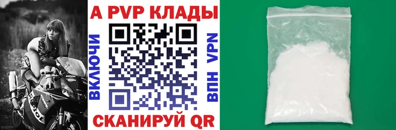 Все наркотики Заволжск АМФ  Меф мяу мяу  А ПВП  Каннабис  Гашиш  КОКАИН 