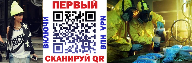 АМФЕТАМИН Premium  наркошоп  Заволжск 