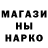 ГАШИШ гашик Marifer Rodriguez