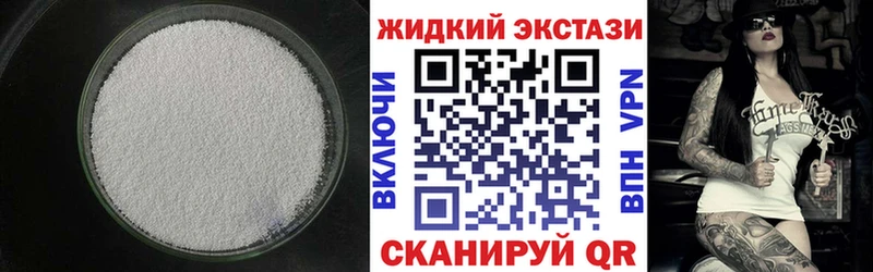 БУТИРАТ BDO 33%  Заволжск 