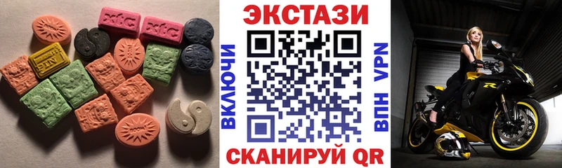 Ecstasy 280 MDMA  где найти наркотики  Заволжск 