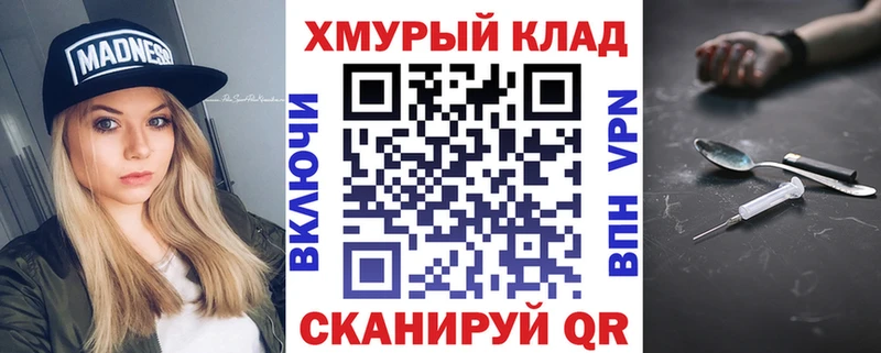 ГЕРОИН Афган  Заволжск 