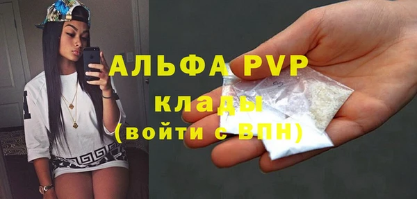 Альфа ПВП Балахна