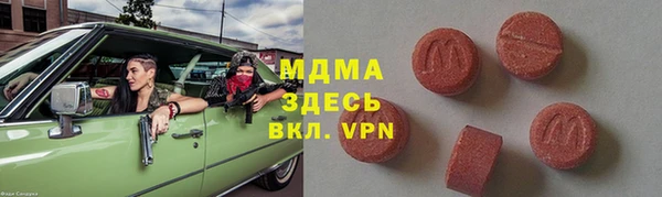 наркотики Баксан