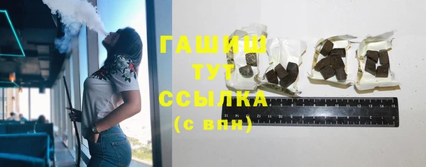 Альфа ПВП Балахна
