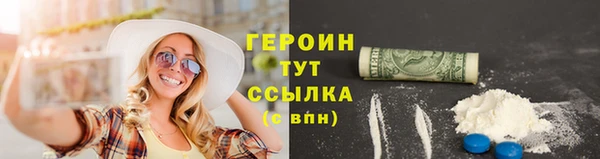 метадон Балабаново