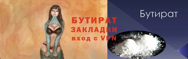 метадон Балабаново