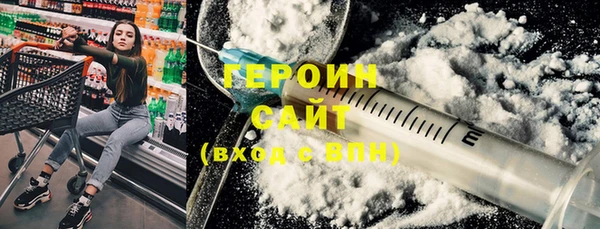 наркотики Баксан
