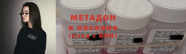 метадон Балабаново