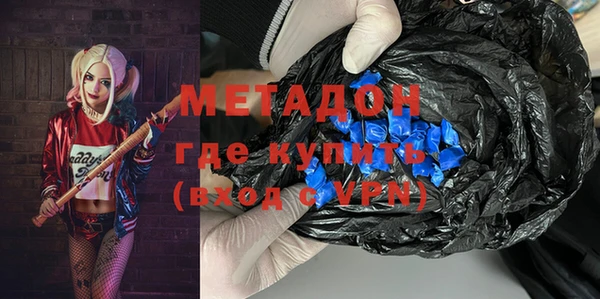 метадон Балабаново