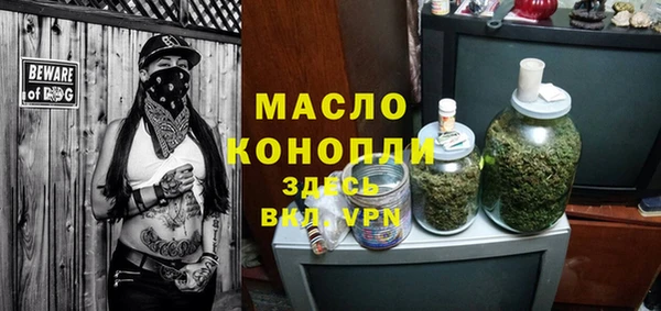 метадон Балабаново