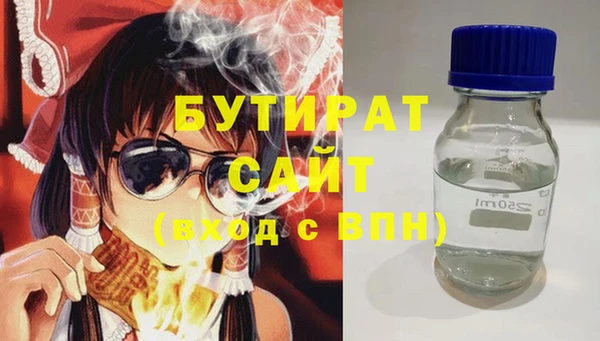 Альфа ПВП Балахна