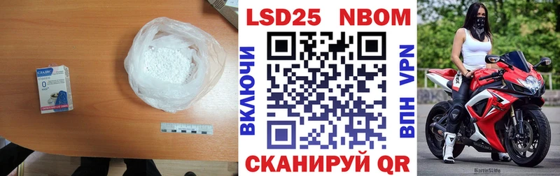Лсд 25 экстази кислота  Заволжск 