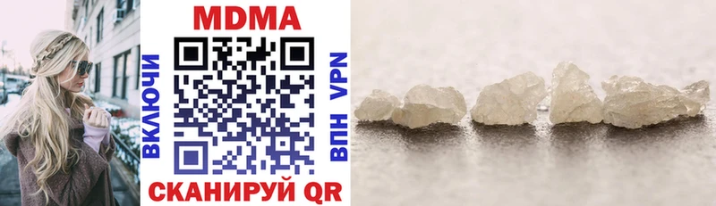 МДМА crystal  купить наркоту  Заволжск 
