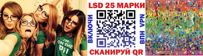 Наркотические марки 1,8мг  Заволжск 