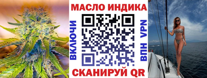 ТГК Wax  даркнет состав  Заволжск  сколько стоит 